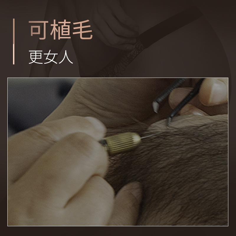 ROANYER/媛野变装丁字裤用品硅胶假阴裤男变女装cd变装内裤,淘宝优惠券,粉丝福利购,淘宝优惠卷