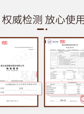 LUERLING米粹发酵精华滋润沐浴露