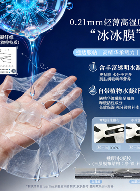 LUERLING日本NMN面膜抗光老紧致