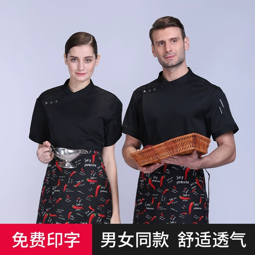 Летний тонкий дышащий комплект для работы подходит для мужчин и женщин, короткий рукав, делается под заказ