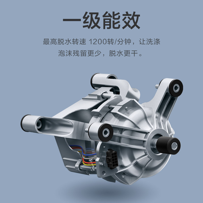 米家变频滚筒洗衣机1a 8公斤小米 小米景雾洗衣机