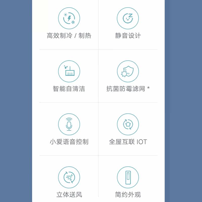 巨省电3匹变频智能立式柜机小米 小米景雾空调