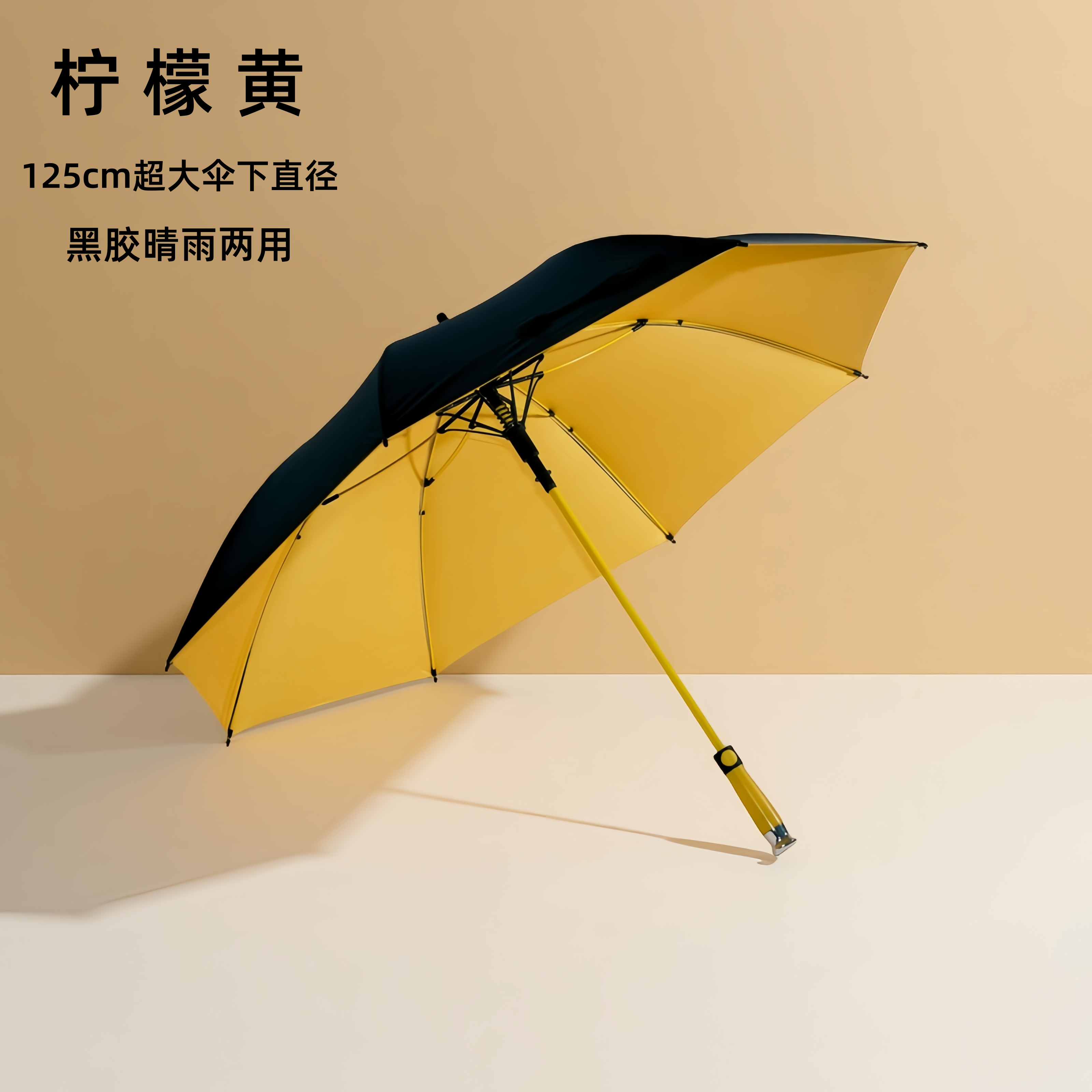 【加大号】贵宾伞高尔夫雨伞长柄伞自动便携雨伞黑胶晴雨两用