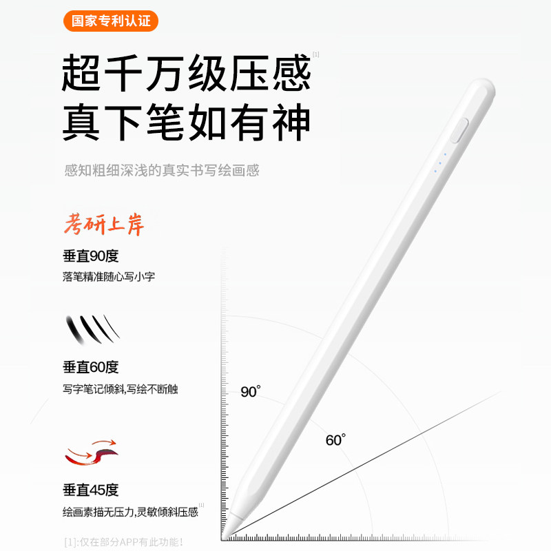 适用小米Pad8焦点触控笔8Pro电容笔7spro/7pro平板6spro触屏笔7/6红米redmipad2/SE手写Pencil二代通用5平替K