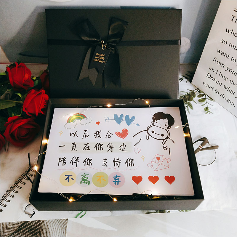 生日表白纸送男朋友卡片老公高颜值小众创意礼物仪式感手绘贺卡纸