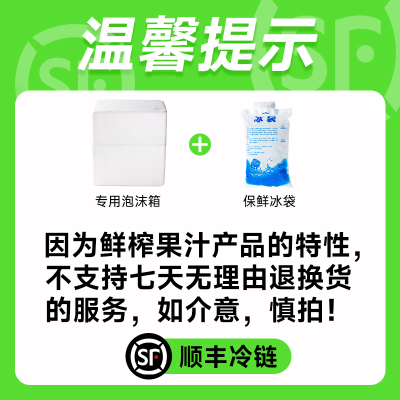 康之味HPP番茄汁100%复合果蔬汁260ML*12瓶羽衣甘蓝原浆鲜榨果汁