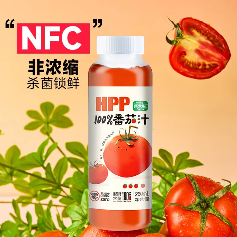 康之味HPP番茄汁100%复合果蔬汁260ML*6瓶NFC原浆鲜榨果汁无添加