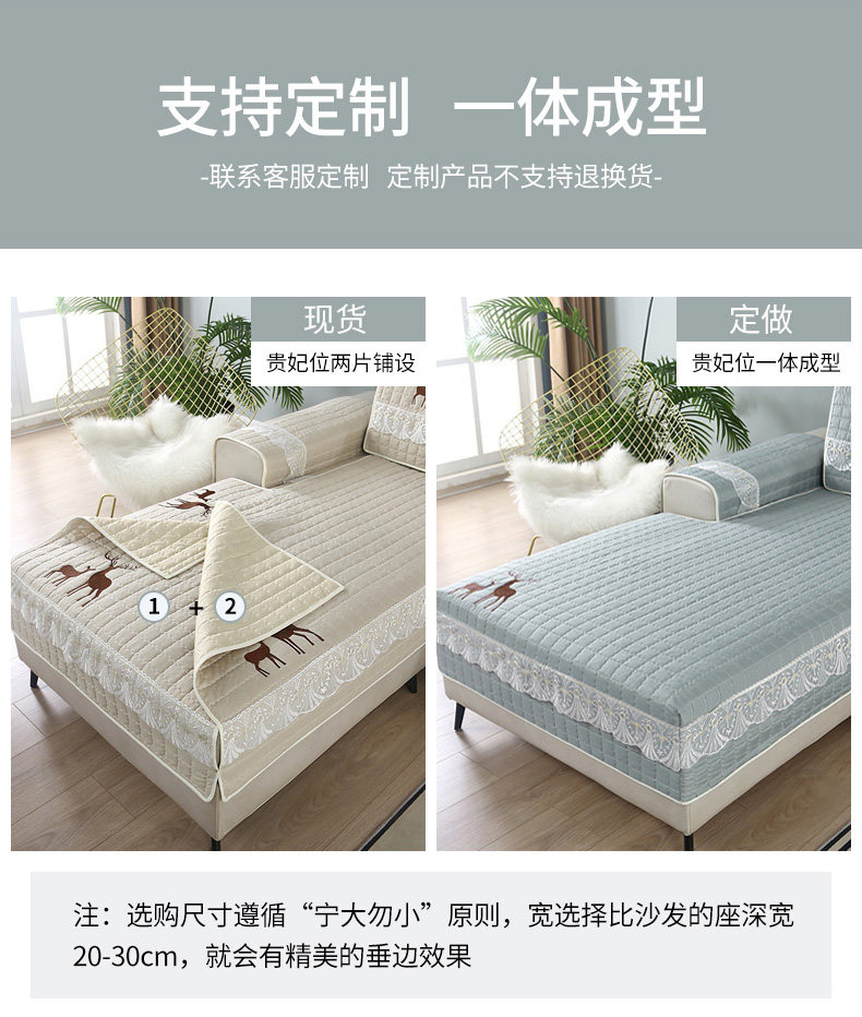 特价包邮四季通用沙发垫沙发套简约现代防滑北欧风全包套罩沙发垫,淘宝优惠券,粉丝福利购,淘宝优惠卷