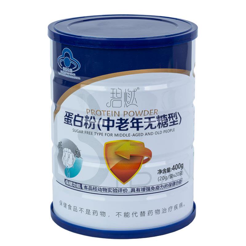 碧燃乳清中老年无糖型营养品蛋白粉 碧燃保健食品