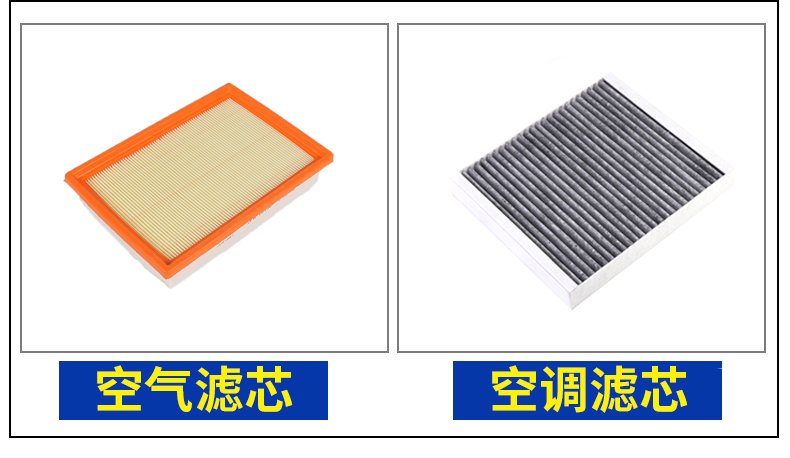 适配11 13 14款雪佛兰爱唯欧1.4T 1.6空气滤芯空调滤芯空滤清器格 - 图0