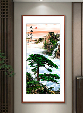 迎客松山水玄关画新中式挂画