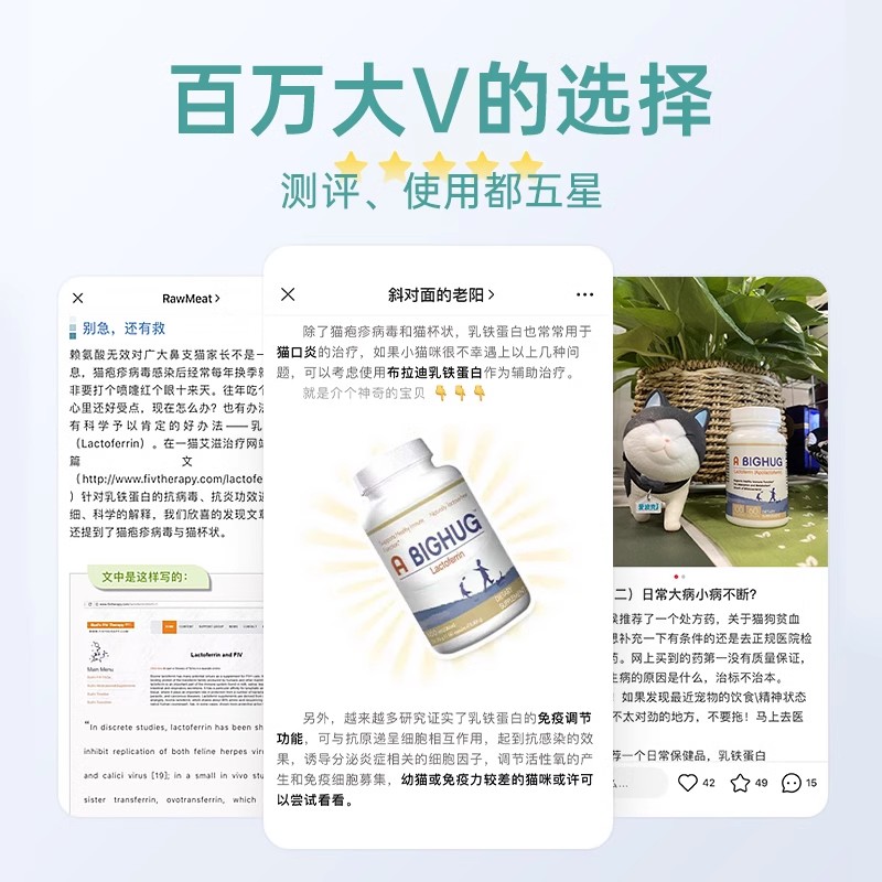 布拉迪乳铁蛋白狗专用营养膏远离狗细小犬瘟热增强抵抗力60粒胶囊 - 图2