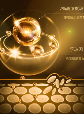 UAU黑松露焕颜精华乳玻色因