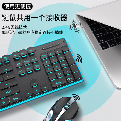 前行者X7S无线键盘鼠标套装静音充电款机械手感电脑蓝牙无限键鼠-图1