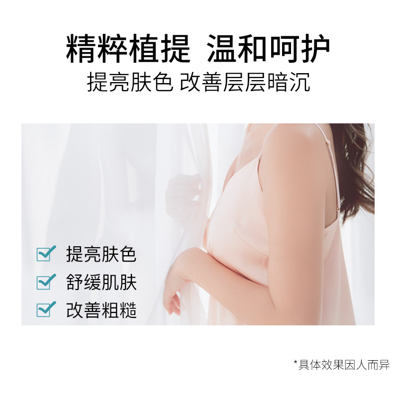 roomplus白栀子花磨砂膏女嫩白鸡皮 roomplus身体磨砂膏/去角质膏