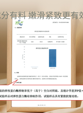 roomplus护手霜女补水保湿不油腻