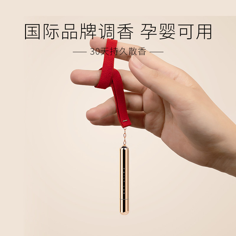 daily lab小金条随身家用持久香氛 DAILY LAB香薰条/棒
