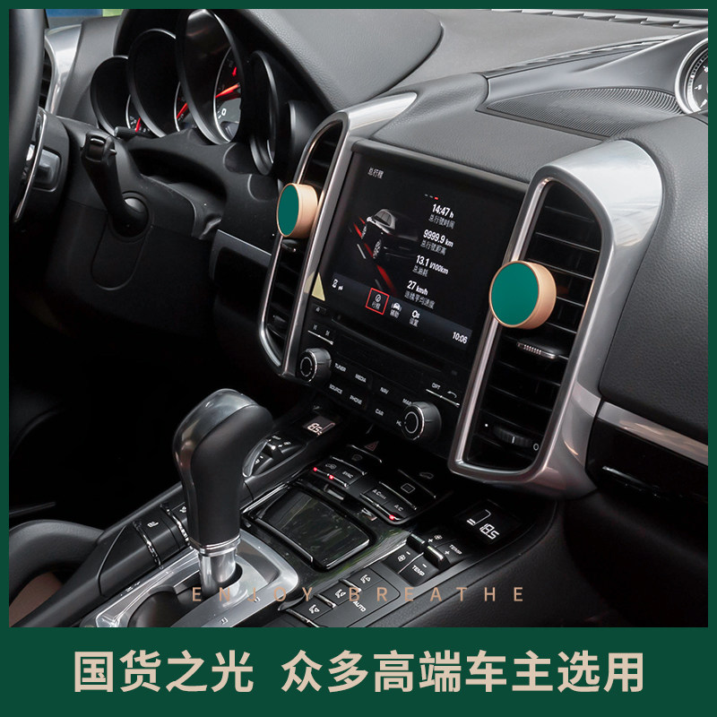 dailylab 360墨绿色车载汽车香水 dailylab香熏香料