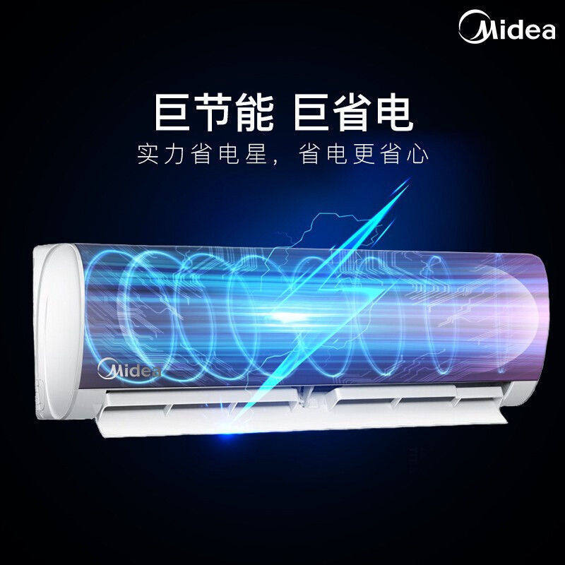 美的空调挂机大1匹变频冷暖两用 midea美的金宇空调
