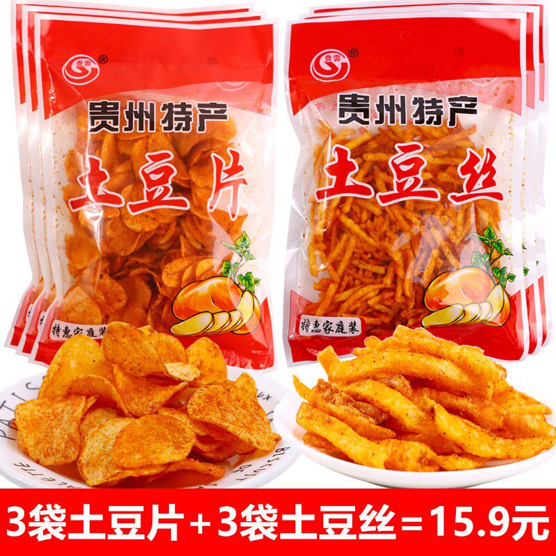 贵州特产网红小吃麻辣香脆土豆片 老巷门食品膨化食品