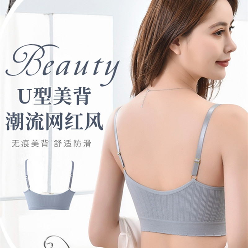 女学生高中一体式聚拢无钢圈裹胸 哈那优抹胸