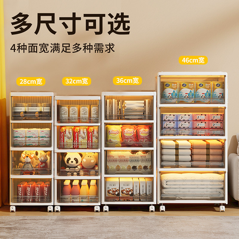 收纳柜箱抽屉式夹缝整理置物架家用零食客厅缝隙储物柜子塑料透明,淘宝优惠券,粉丝福利购,淘宝优惠卷