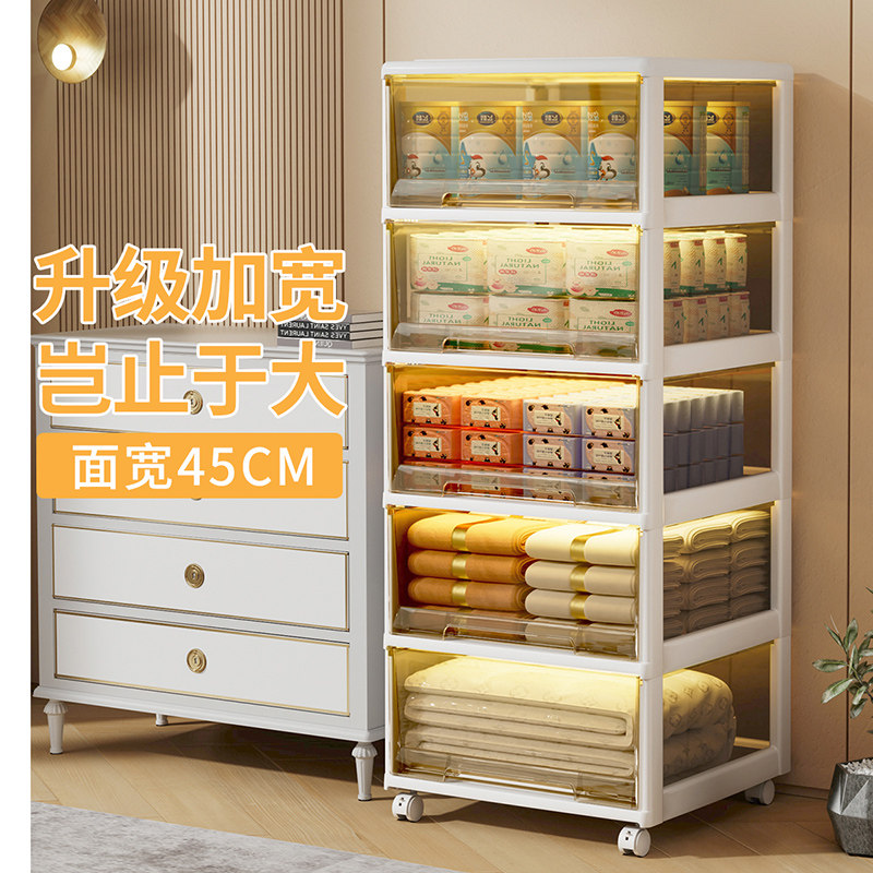 收纳柜箱抽屉式夹缝整理置物架家用零食客厅缝隙储物柜子塑料透明,淘宝优惠券,粉丝福利购,淘宝优惠卷