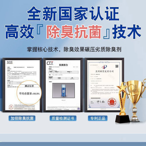 汽车除异味车内除臭杀菌剂车载香薰喷雾强力车用空调空气清新剂 - 图3