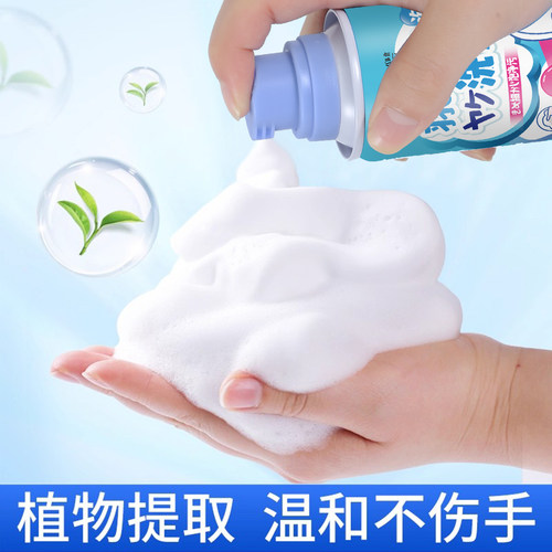 日本羽绒服清洗剂家用免水洗蓬松干洗清洁剂专用衣服油去污渍神器 - 图2