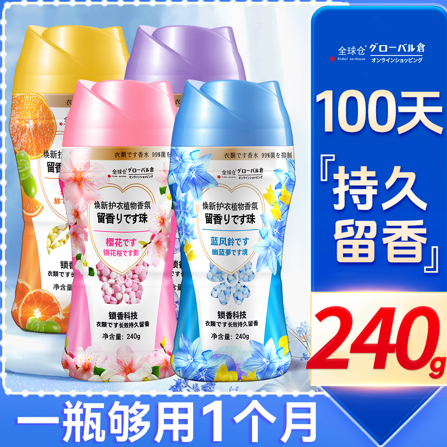 商品详情图片