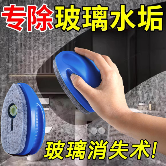 全球仓浴室多功能清洁刷水垢清除卫生间玻璃顽固水渍缝隙力清洗剂,淘宝优惠券,粉丝福利购,淘宝优惠卷