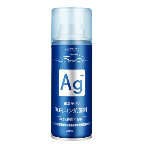 汽车除异味车内除臭杀菌剂车载香薰喷雾强力车用空调空气清新剂 - 图0