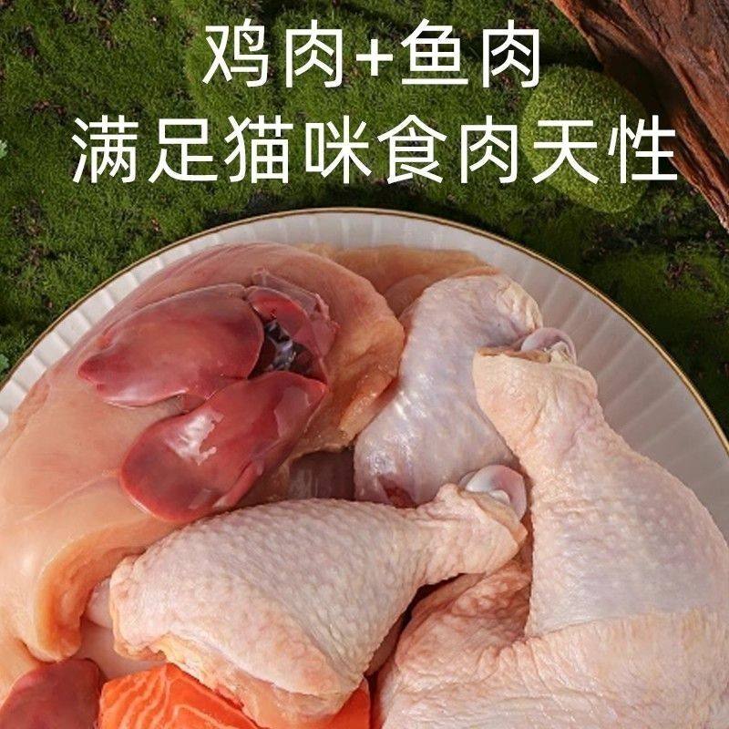 宠乐芭猫粮奶糕冻干增肥发腮高蛋白羊奶粉益生菌全价无谷成幼猫粮,淘宝优惠券,粉丝福利购,淘宝优惠卷