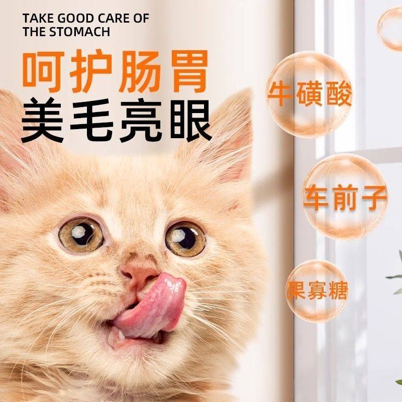 宠乐芭猫粮奶糕冻干增肥发腮高蛋白羊奶粉益生菌全价无谷成幼猫粮,淘宝优惠券,粉丝福利购,淘宝优惠卷