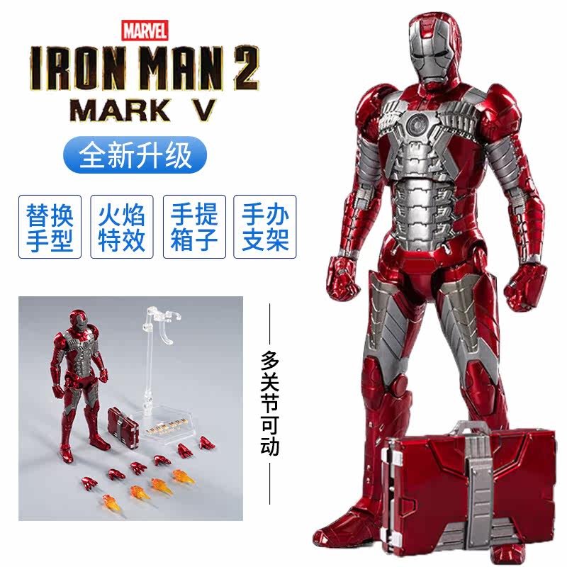 中动漫威手办mk5十周年纪念版玩具 萌咖玩具儿童机器人/变形玩具
