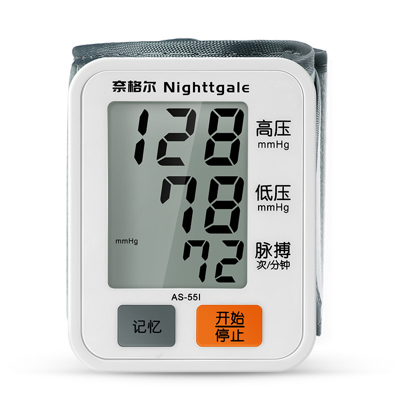 腕式电子血压计血压测量仪高测高器 奈格尔血压计（电子血压计）