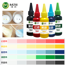 Silicon Algae Clay Milky Paint Color Sizing water color paste Paint Toning Special Waterproof and Color Exterior Wall Color Sizing