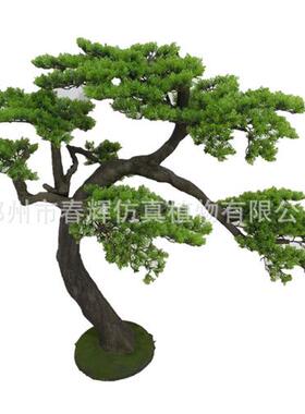 工厂直供仿真大型迎客松室内外酒店装饰松树摆件定制仿真松树
