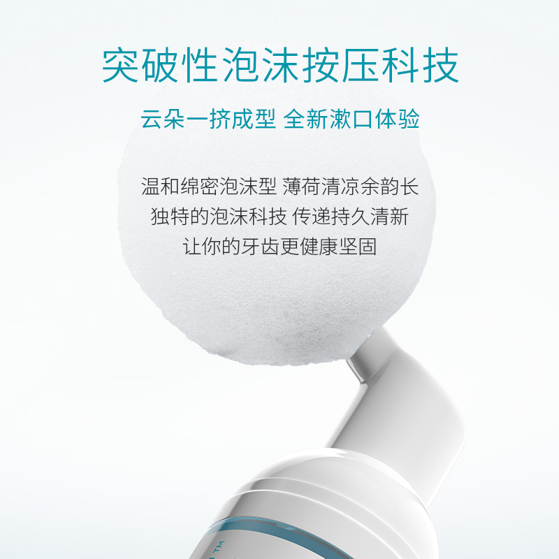 regenerate进口修复抗敏牙膏漱口水含氟清新口气官方正品旗舰店