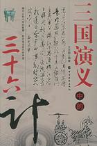 (Genuine) Three-meter-meter in the Yizhong of the Three Kings