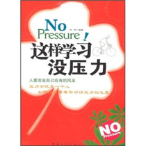 (The genuine) so that learning doesnt stress Fangs state