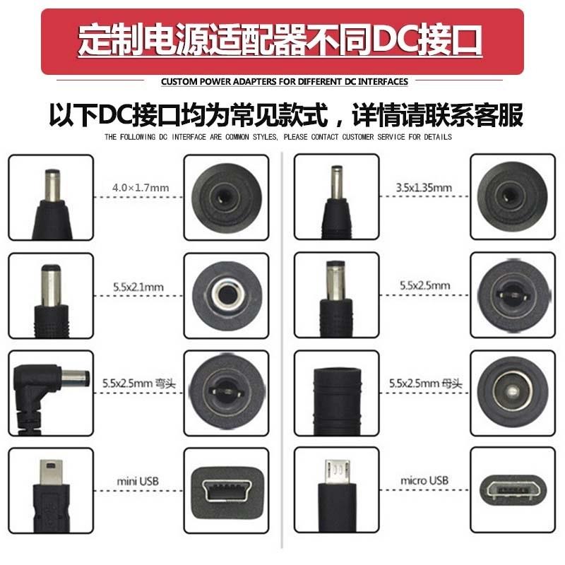 美规DC3V5V6V9V12V15V24V1A2A通用直流稳压开关电源适配器dvd安防 - 图2