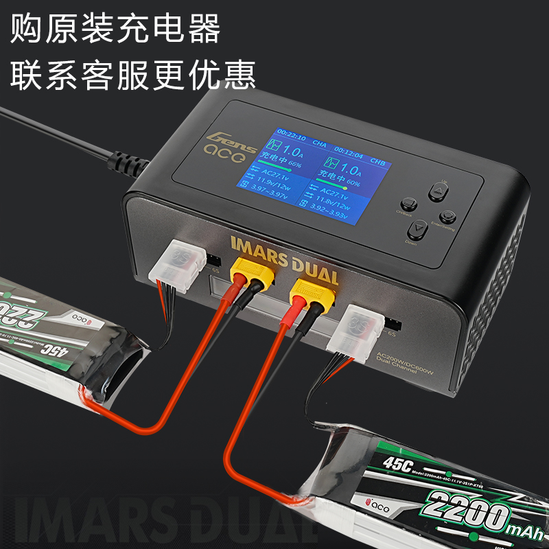 格式格氏6S锂电池航模电池4S高倍率无人机动力电池2700mah1800mah-图2