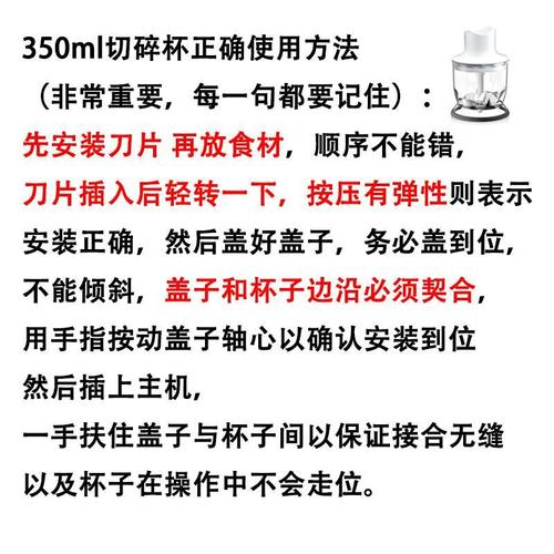 博朗MQ50255255035料理棒配件搅拌量杯盖子刀头主机电机切碎杯