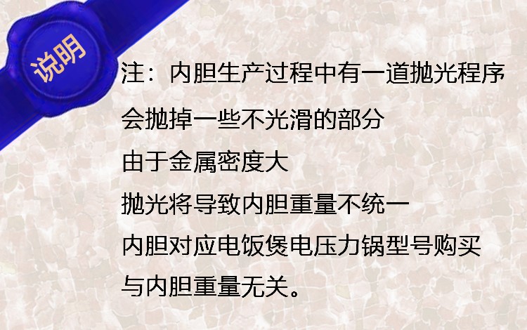 苏泊尔5L电饭煲配件SF50HC32/HC535/HC312/HC735精铁球釜内胆锅芯 - 图0