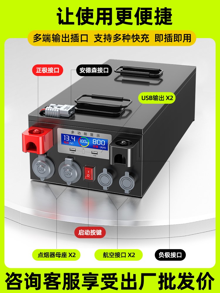 全新A品磷酸铁锂电池12v24v48大容量电芯户外房车大功率储能电池 - 图3