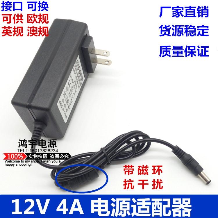 12V5A电源适配器 显示器 监控 12V4A3.5A12V3A2.5A12V2A1.5A12V1A - 图0