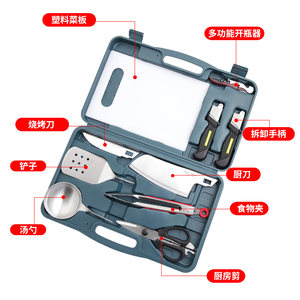 森林人家户外野营用品厨具刀具便携式炊具野外装备露营野炊套装