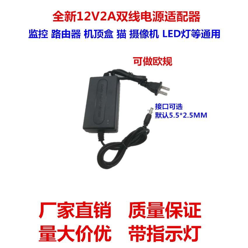 12V5A电源适配器显示器 监控 LED12V4A3A12V6A12V8A12V10A12V1A2A - 图2