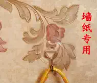 墙纸吸盘挂钩 新人首单立减十元 21年10月 淘宝海外